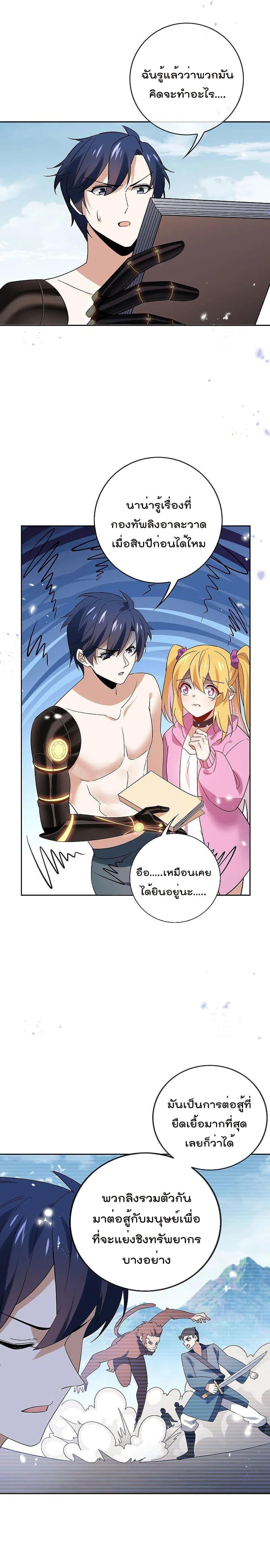 Manga-lc-com อ่านมังงะ อ่านการ์ตูน ออนไลน์ ฟรี My Eschatological Lady ตอนที่ 1 2 3 4 5 6 7 8 9 10 11 12 13 14 ฟรี ไม่มีโฆษณา Manga-lc - อ่าน มังงะ อ่าน การ์ตูน ออนไลน์ อ่านมังงะ ฟรี