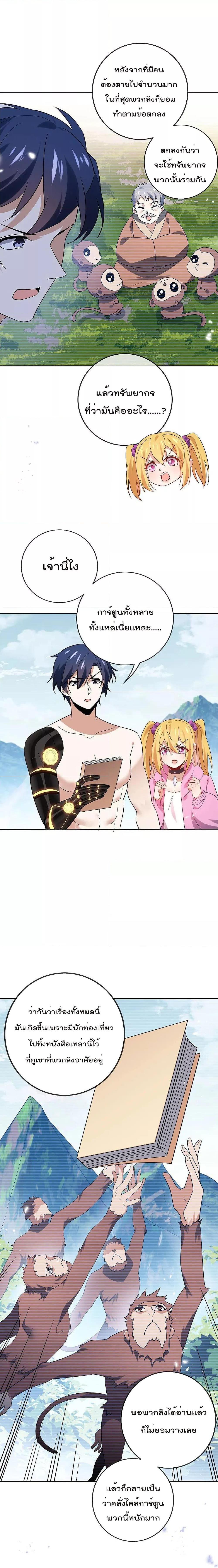 Manga-lc-com อ่านมังงะ อ่านการ์ตูน ออนไลน์ ฟรี My Eschatological Lady ตอนที่ 1 2 3 4 5 6 7 8 9 10 11 12 13 14 ฟรี ไม่มีโฆษณา Manga-lc - อ่าน มังงะ อ่าน การ์ตูน ออนไลน์ อ่านมังงะ ฟรี