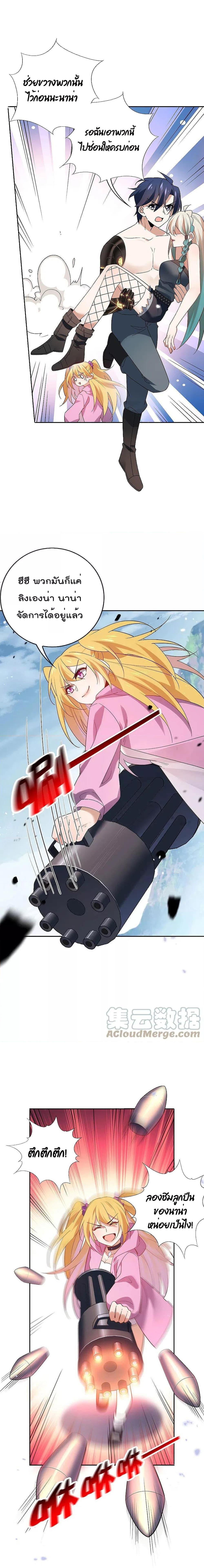 Manga-lc-com อ่านมังงะ อ่านการ์ตูน ออนไลน์ ฟรี My Eschatological Lady ตอนที่ 1 2 3 4 5 6 7 8 9 10 11 12 13 14 ฟรี ไม่มีโฆษณา Manga-lc - อ่าน มังงะ อ่าน การ์ตูน ออนไลน์ อ่านมังงะ ฟรี