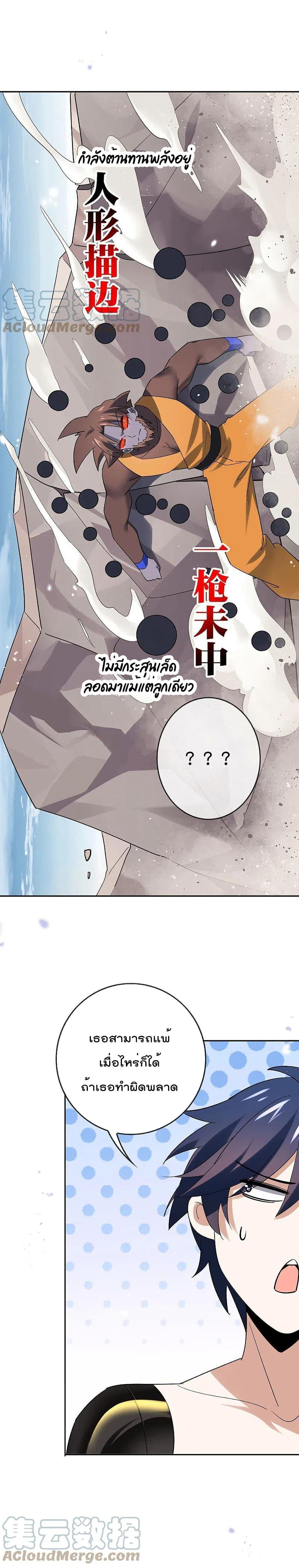Manga-lc-com อ่านมังงะ อ่านการ์ตูน ออนไลน์ ฟรี My Eschatological Lady ตอนที่ 1 2 3 4 5 6 7 8 9 10 11 12 13 14 ฟรี ไม่มีโฆษณา Manga-lc - อ่าน มังงะ อ่าน การ์ตูน ออนไลน์ อ่านมังงะ ฟรี