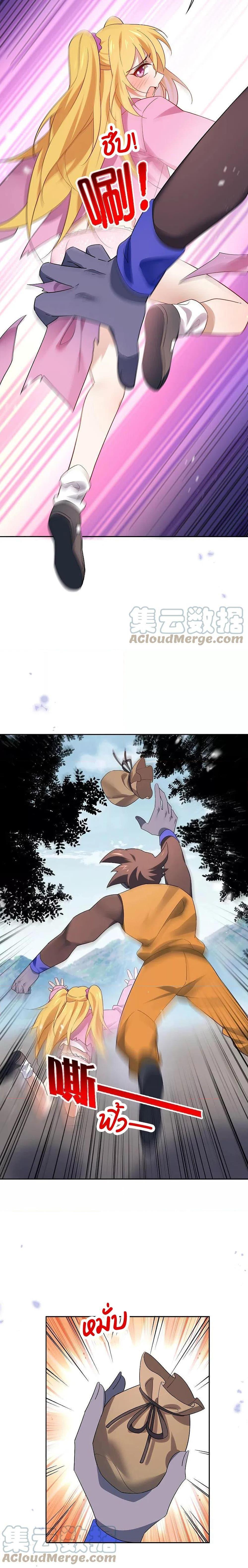 Manga-lc-com อ่านมังงะ อ่านการ์ตูน ออนไลน์ ฟรี My Eschatological Lady ตอนที่ 1 2 3 4 5 6 7 8 9 10 11 12 13 14 ฟรี ไม่มีโฆษณา Manga-lc - อ่าน มังงะ อ่าน การ์ตูน ออนไลน์ อ่านมังงะ ฟรี