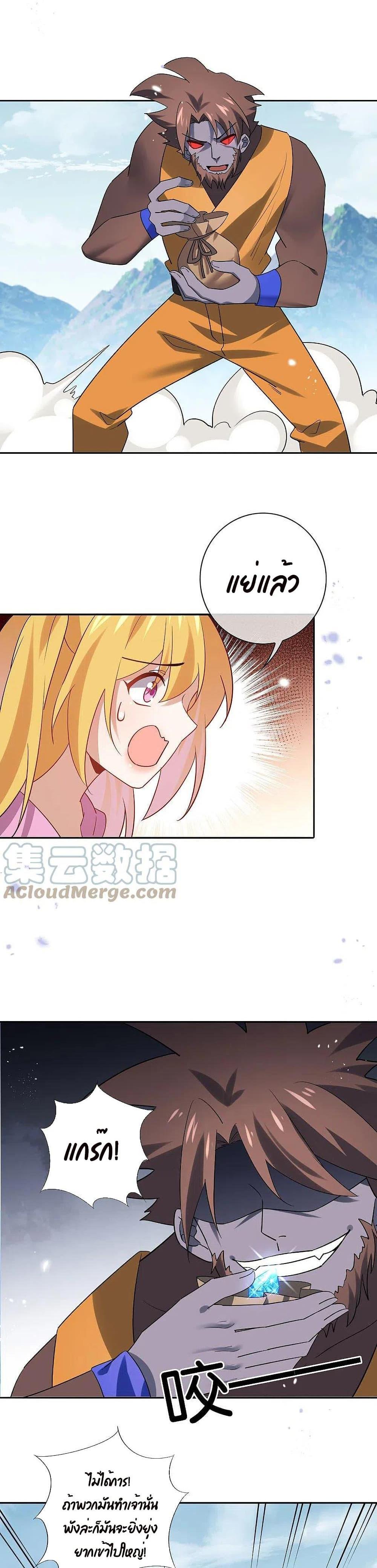 Manga-lc-com อ่านมังงะ อ่านการ์ตูน ออนไลน์ ฟรี My Eschatological Lady ตอนที่ 1 2 3 4 5 6 7 8 9 10 11 12 13 14 ฟรี ไม่มีโฆษณา Manga-lc - อ่าน มังงะ อ่าน การ์ตูน ออนไลน์ อ่านมังงะ ฟรี