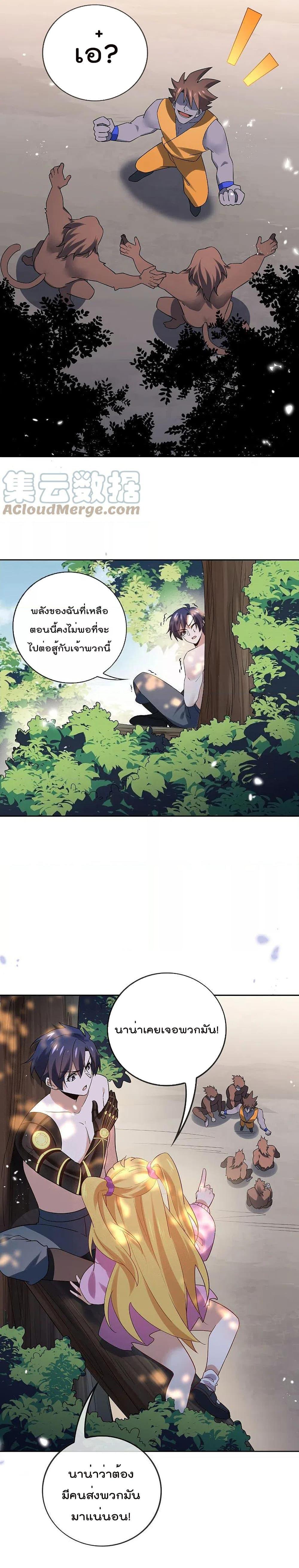 Manga-lc-com อ่านมังงะ อ่านการ์ตูน ออนไลน์ ฟรี My Eschatological Lady ตอนที่ 1 2 3 4 5 6 7 8 9 10 11 12 13 14 ฟรี ไม่มีโฆษณา Manga-lc - อ่าน มังงะ อ่าน การ์ตูน ออนไลน์ อ่านมังงะ ฟรี