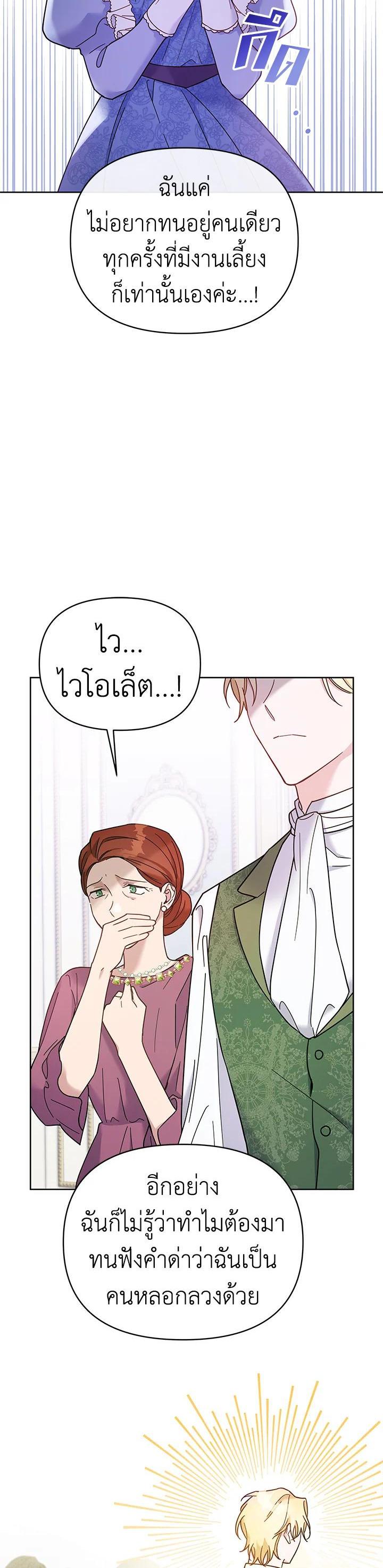 Manga-lc-com อ่านมังงะ อ่านการ์ตูน ออนไลน์ ฟรี What It Means to Be You ตอนที่ 1 2 3 4 5 6 7 8 9 10 11 12 13 14 ฟรี ไม่มีโฆษณา Manga-lc - อ่าน มังงะ อ่าน การ์ตูน ออนไลน์ อ่านมังงะ ฟรี