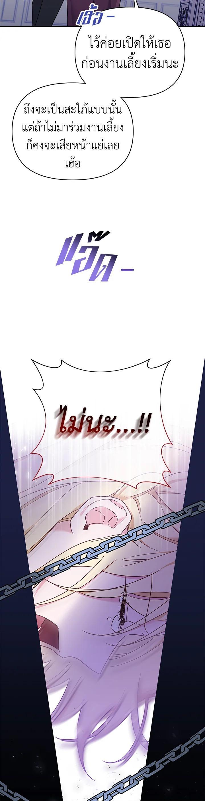 Manga-lc-com อ่านมังงะ อ่านการ์ตูน ออนไลน์ ฟรี What It Means to Be You ตอนที่ 1 2 3 4 5 6 7 8 9 10 11 12 13 14 ฟรี ไม่มีโฆษณา Manga-lc - อ่าน มังงะ อ่าน การ์ตูน ออนไลน์ อ่านมังงะ ฟรี