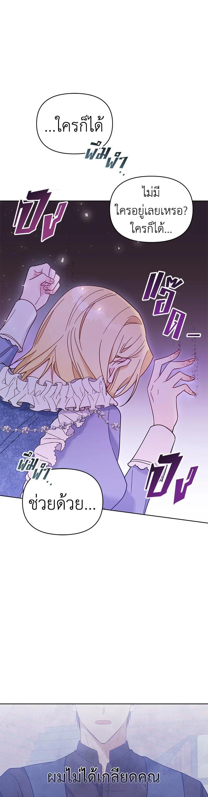 Manga-lc-com อ่านมังงะ อ่านการ์ตูน ออนไลน์ ฟรี What It Means to Be You ตอนที่ 1 2 3 4 5 6 7 8 9 10 11 12 13 14 ฟรี ไม่มีโฆษณา Manga-lc - อ่าน มังงะ อ่าน การ์ตูน ออนไลน์ อ่านมังงะ ฟรี