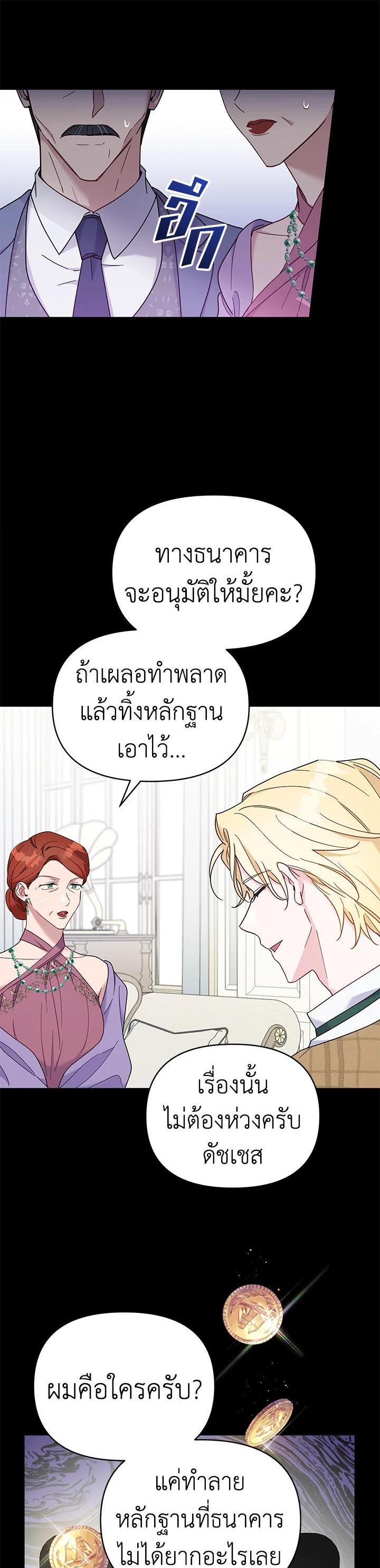 Manga-lc-com อ่านมังงะ อ่านการ์ตูน ออนไลน์ ฟรี What It Means to Be You ตอนที่ 1 2 3 4 5 6 7 8 9 10 11 12 13 14 ฟรี ไม่มีโฆษณา Manga-lc - อ่าน มังงะ อ่าน การ์ตูน ออนไลน์ อ่านมังงะ ฟรี