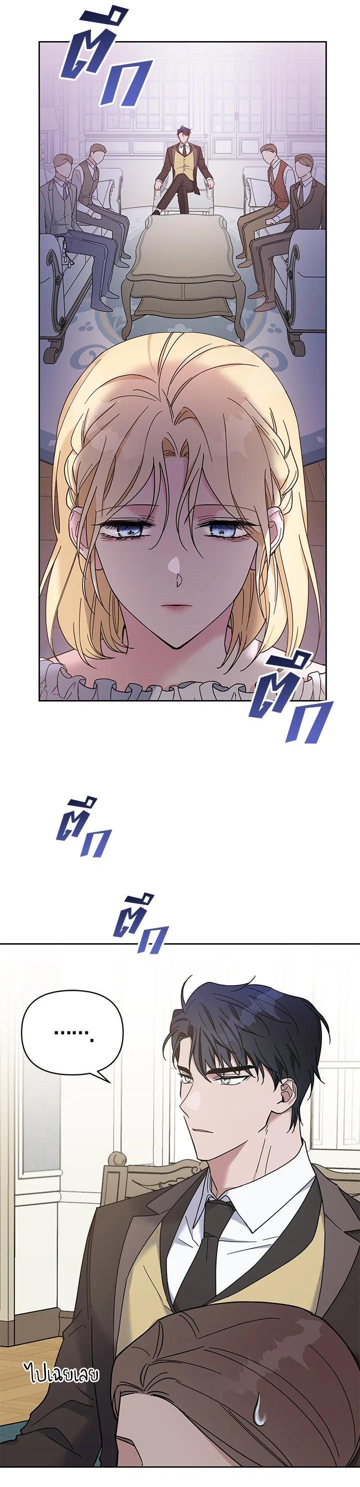 Manga-lc-com อ่านมังงะ อ่านการ์ตูน ออนไลน์ ฟรี What It Means to Be You ตอนที่ 1 2 3 4 5 6 7 8 9 10 11 12 13 14 ฟรี ไม่มีโฆษณา Manga-lc - อ่าน มังงะ อ่าน การ์ตูน ออนไลน์ อ่านมังงะ ฟรี