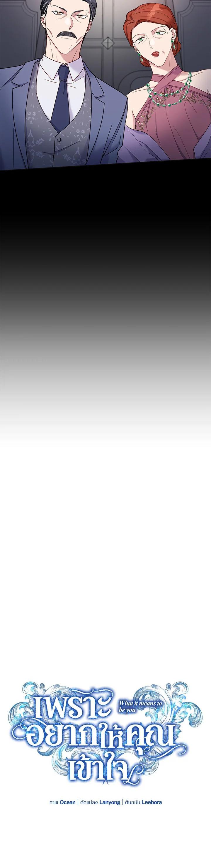 Manga-lc-com อ่านมังงะ อ่านการ์ตูน ออนไลน์ ฟรี What It Means to Be You ตอนที่ 1 2 3 4 5 6 7 8 9 10 11 12 13 14 ฟรี ไม่มีโฆษณา Manga-lc - อ่าน มังงะ อ่าน การ์ตูน ออนไลน์ อ่านมังงะ ฟรี