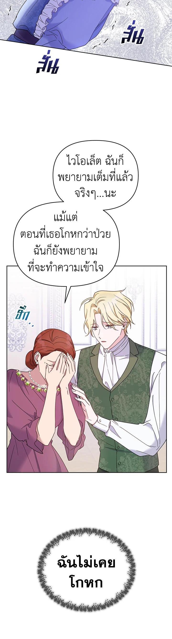 Manga-lc-com อ่านมังงะ อ่านการ์ตูน ออนไลน์ ฟรี What It Means to Be You ตอนที่ 1 2 3 4 5 6 7 8 9 10 11 12 13 14 ฟรี ไม่มีโฆษณา Manga-lc - อ่าน มังงะ อ่าน การ์ตูน ออนไลน์ อ่านมังงะ ฟรี
