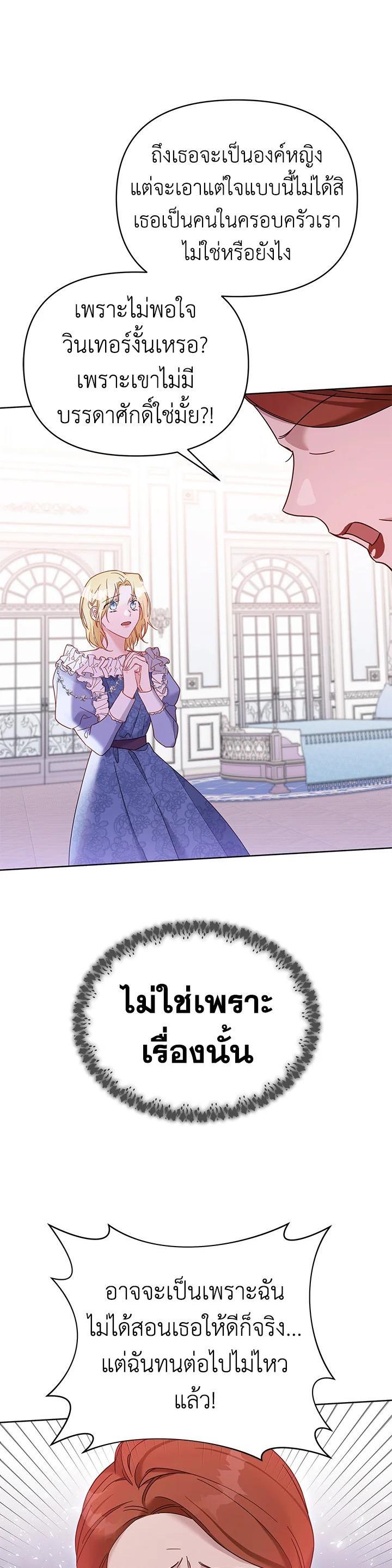 Manga-lc-com อ่านมังงะ อ่านการ์ตูน ออนไลน์ ฟรี What It Means to Be You ตอนที่ 1 2 3 4 5 6 7 8 9 10 11 12 13 14 ฟรี ไม่มีโฆษณา Manga-lc - อ่าน มังงะ อ่าน การ์ตูน ออนไลน์ อ่านมังงะ ฟรี