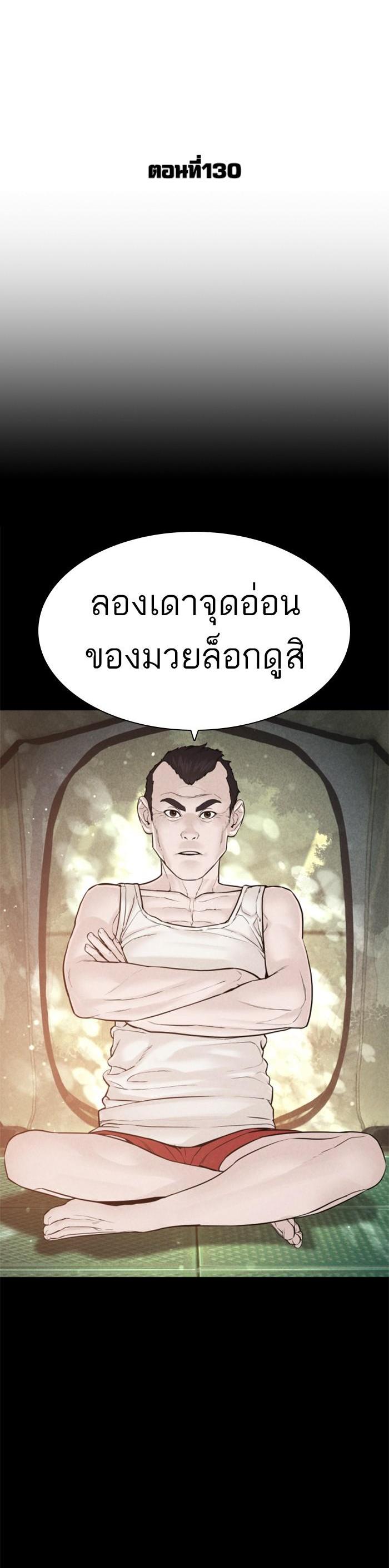 Manga-lc-com อ่านมังงะ อ่านการ์ตูน ออนไลน์ ฟรี How to Fight ตอนที่ 1 2 3 4 5 6 7 8 9 10 11 12 13 14 ฟรี ไม่มีโฆษณา Manga-lc - อ่าน มังงะ อ่าน การ์ตูน ออนไลน์ อ่านมังงะ ฟรี