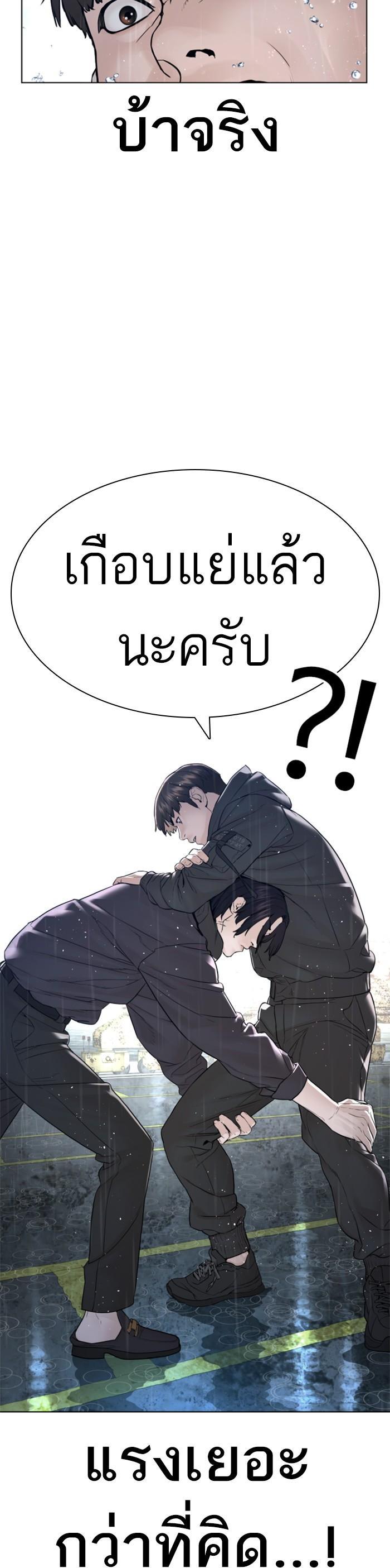 Manga-lc-com อ่านมังงะ อ่านการ์ตูน ออนไลน์ ฟรี How to Fight ตอนที่ 1 2 3 4 5 6 7 8 9 10 11 12 13 14 ฟรี ไม่มีโฆษณา Manga-lc - อ่าน มังงะ อ่าน การ์ตูน ออนไลน์ อ่านมังงะ ฟรี