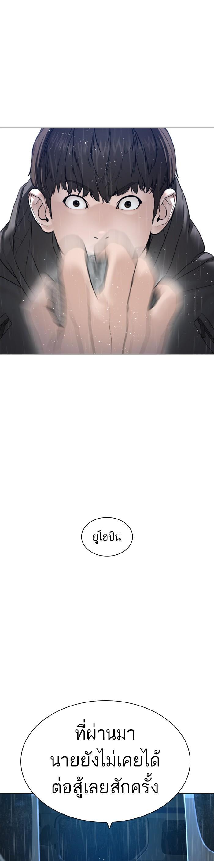 Manga-lc-com อ่านมังงะ อ่านการ์ตูน ออนไลน์ ฟรี How to Fight ตอนที่ 1 2 3 4 5 6 7 8 9 10 11 12 13 14 ฟรี ไม่มีโฆษณา Manga-lc - อ่าน มังงะ อ่าน การ์ตูน ออนไลน์ อ่านมังงะ ฟรี