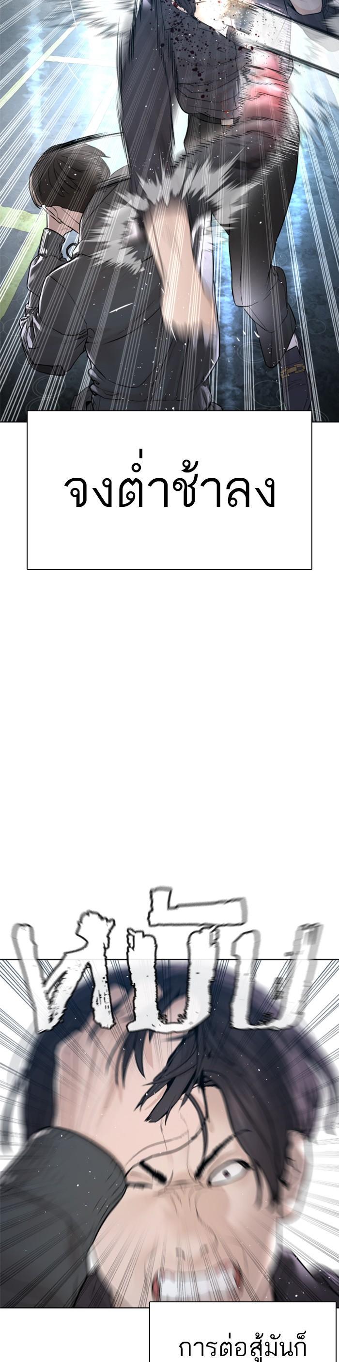 Manga-lc-com อ่านมังงะ อ่านการ์ตูน ออนไลน์ ฟรี How to Fight ตอนที่ 1 2 3 4 5 6 7 8 9 10 11 12 13 14 ฟรี ไม่มีโฆษณา Manga-lc - อ่าน มังงะ อ่าน การ์ตูน ออนไลน์ อ่านมังงะ ฟรี