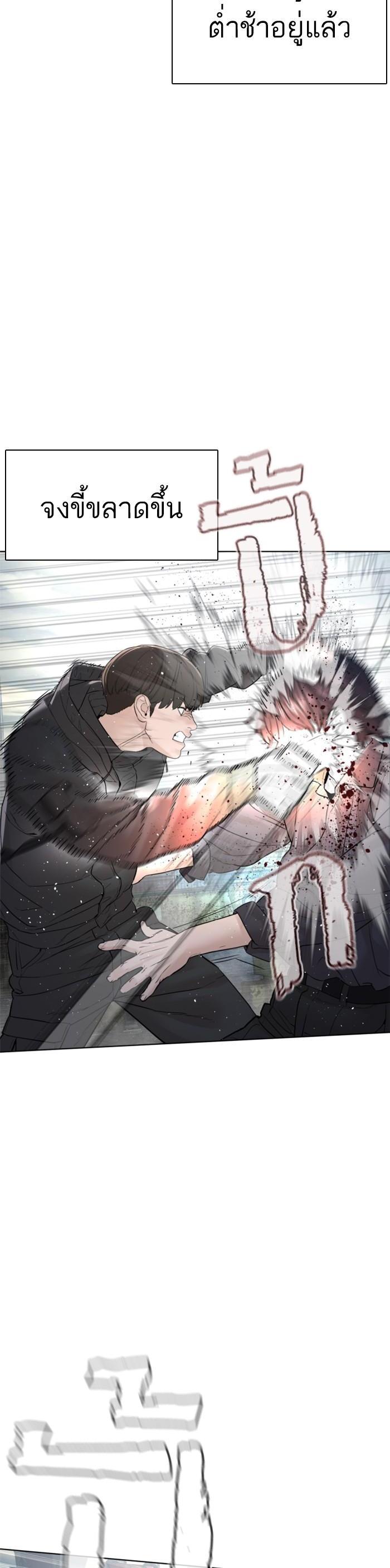 Manga-lc-com อ่านมังงะ อ่านการ์ตูน ออนไลน์ ฟรี How to Fight ตอนที่ 1 2 3 4 5 6 7 8 9 10 11 12 13 14 ฟรี ไม่มีโฆษณา Manga-lc - อ่าน มังงะ อ่าน การ์ตูน ออนไลน์ อ่านมังงะ ฟรี