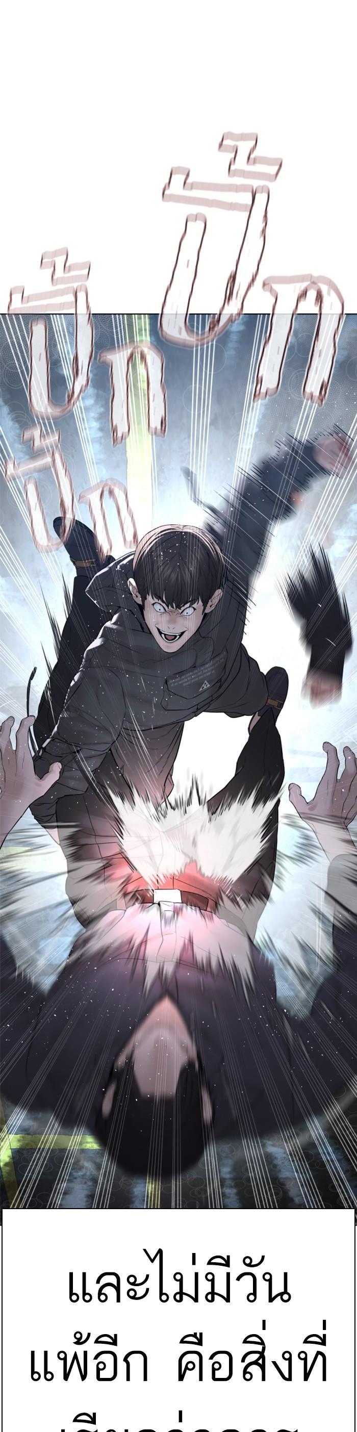 Manga-lc-com อ่านมังงะ อ่านการ์ตูน ออนไลน์ ฟรี How to Fight ตอนที่ 1 2 3 4 5 6 7 8 9 10 11 12 13 14 ฟรี ไม่มีโฆษณา Manga-lc - อ่าน มังงะ อ่าน การ์ตูน ออนไลน์ อ่านมังงะ ฟรี