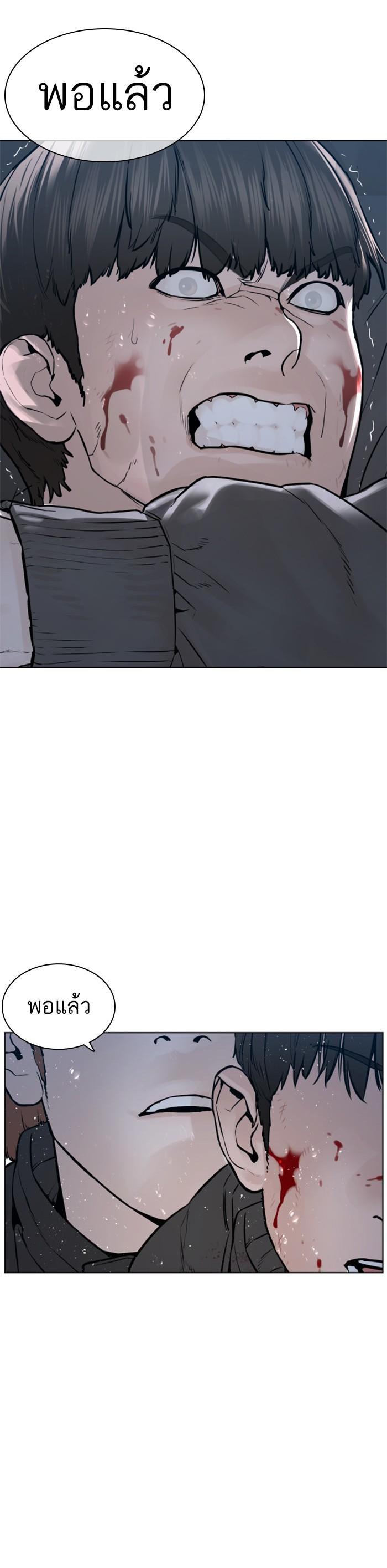 Manga-lc-com อ่านมังงะ อ่านการ์ตูน ออนไลน์ ฟรี How to Fight ตอนที่ 1 2 3 4 5 6 7 8 9 10 11 12 13 14 ฟรี ไม่มีโฆษณา Manga-lc - อ่าน มังงะ อ่าน การ์ตูน ออนไลน์ อ่านมังงะ ฟรี