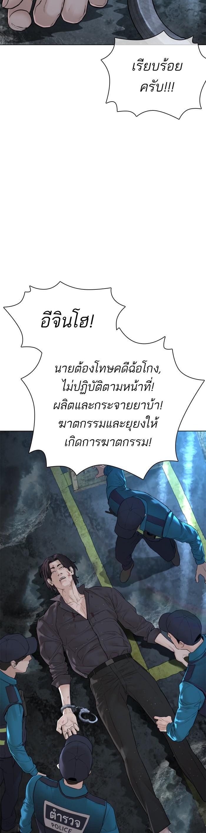 Manga-lc-com อ่านมังงะ อ่านการ์ตูน ออนไลน์ ฟรี How to Fight ตอนที่ 1 2 3 4 5 6 7 8 9 10 11 12 13 14 ฟรี ไม่มีโฆษณา Manga-lc - อ่าน มังงะ อ่าน การ์ตูน ออนไลน์ อ่านมังงะ ฟรี