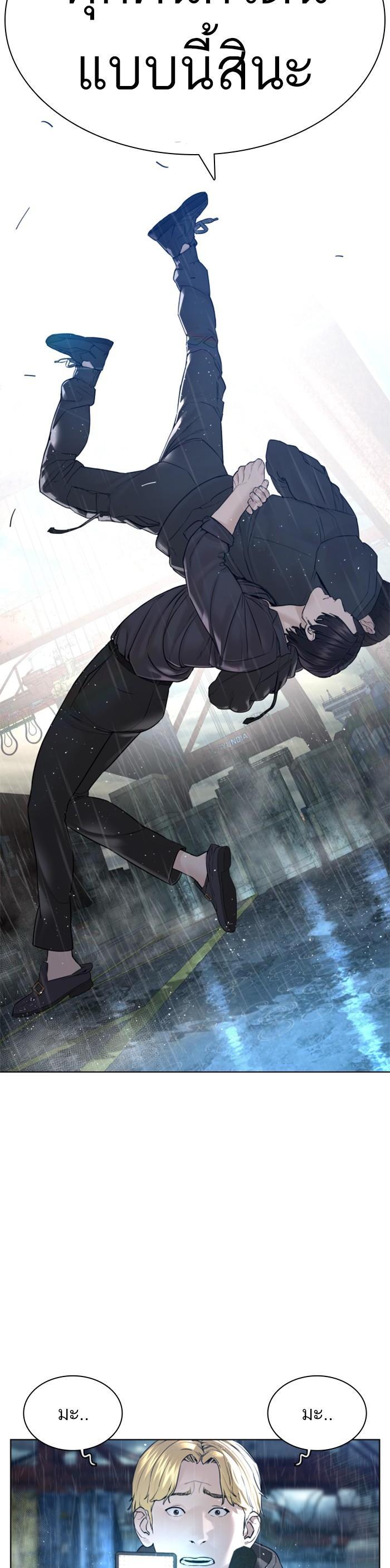 Manga-lc-com อ่านมังงะ อ่านการ์ตูน ออนไลน์ ฟรี How to Fight ตอนที่ 1 2 3 4 5 6 7 8 9 10 11 12 13 14 ฟรี ไม่มีโฆษณา Manga-lc - อ่าน มังงะ อ่าน การ์ตูน ออนไลน์ อ่านมังงะ ฟรี