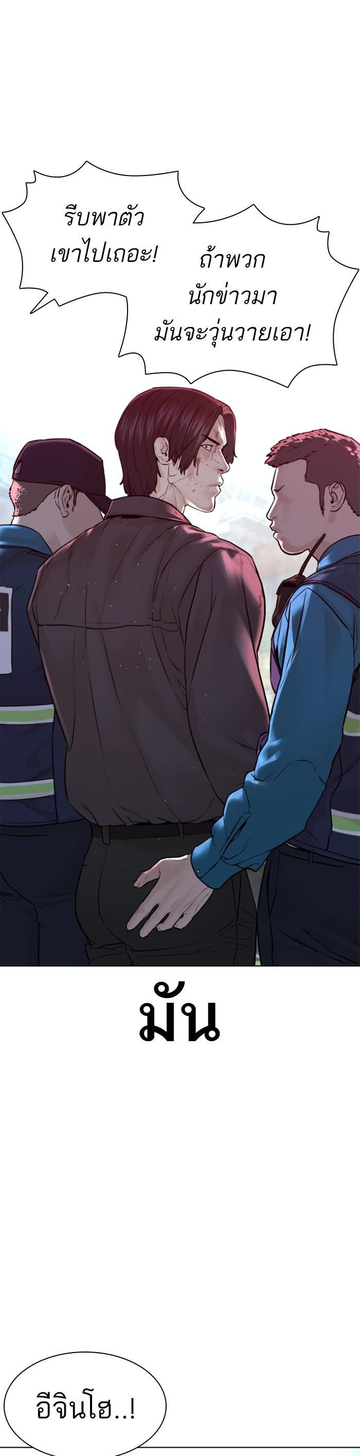 Manga-lc-com อ่านมังงะ อ่านการ์ตูน ออนไลน์ ฟรี How to Fight ตอนที่ 1 2 3 4 5 6 7 8 9 10 11 12 13 14 ฟรี ไม่มีโฆษณา Manga-lc - อ่าน มังงะ อ่าน การ์ตูน ออนไลน์ อ่านมังงะ ฟรี