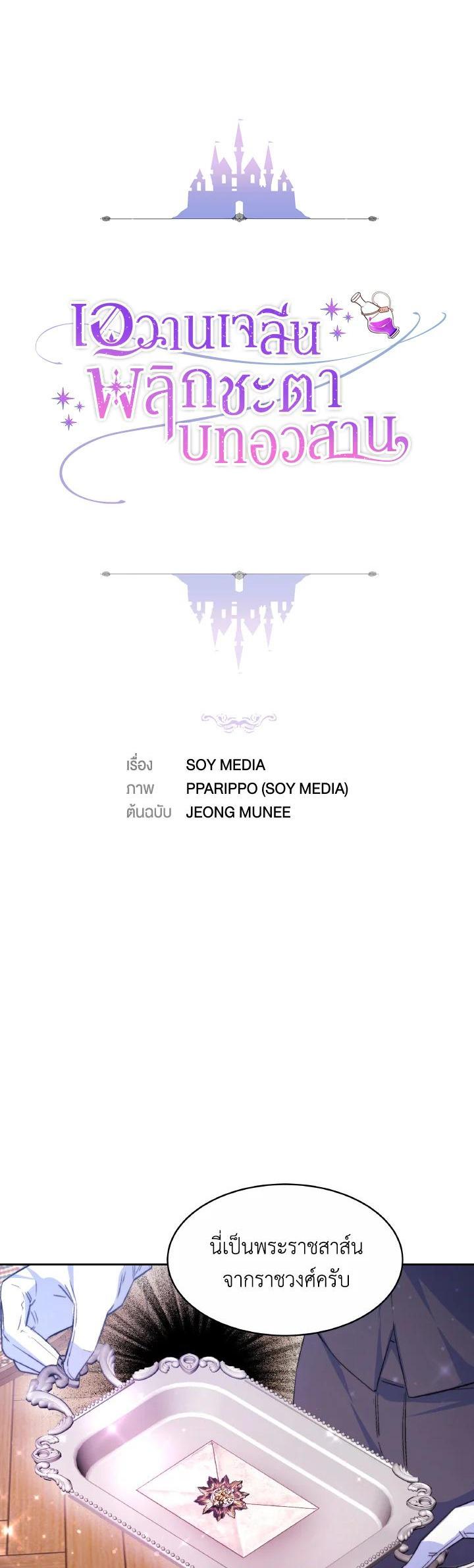 Manga-lc-com อ่านมังงะ อ่านการ์ตูน ออนไลน์ ฟรี Evangeline After the Ending ตอนที่ 1 2 3 4 5 6 7 8 9 10 11 12 13 14 ฟรี ไม่มีโฆษณา Manga-lc - อ่าน มังงะ อ่าน การ์ตูน ออนไลน์ อ่านมังงะ ฟรี