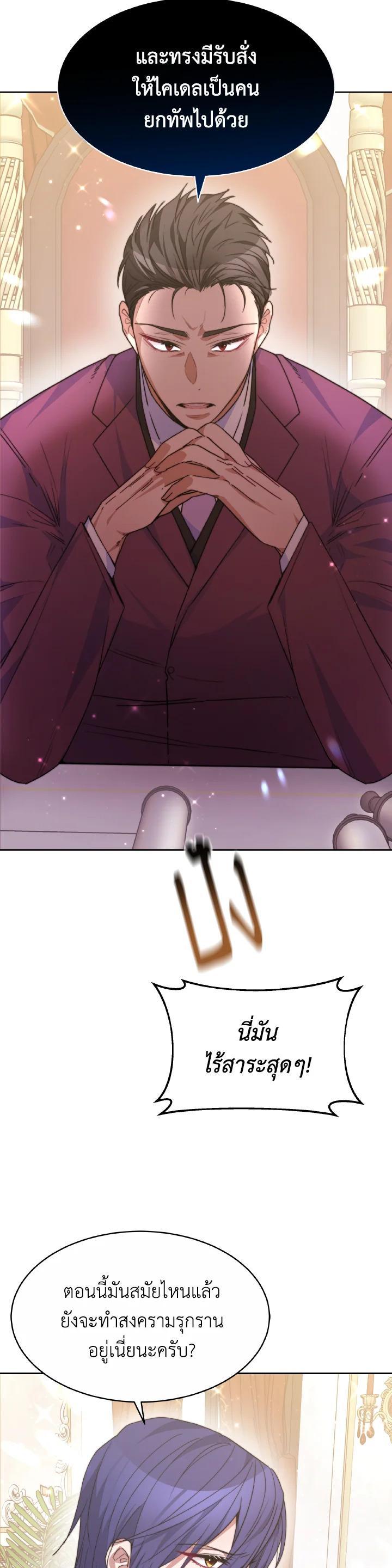 Manga-lc-com อ่านมังงะ อ่านการ์ตูน ออนไลน์ ฟรี Evangeline After the Ending ตอนที่ 1 2 3 4 5 6 7 8 9 10 11 12 13 14 ฟรี ไม่มีโฆษณา Manga-lc - อ่าน มังงะ อ่าน การ์ตูน ออนไลน์ อ่านมังงะ ฟรี