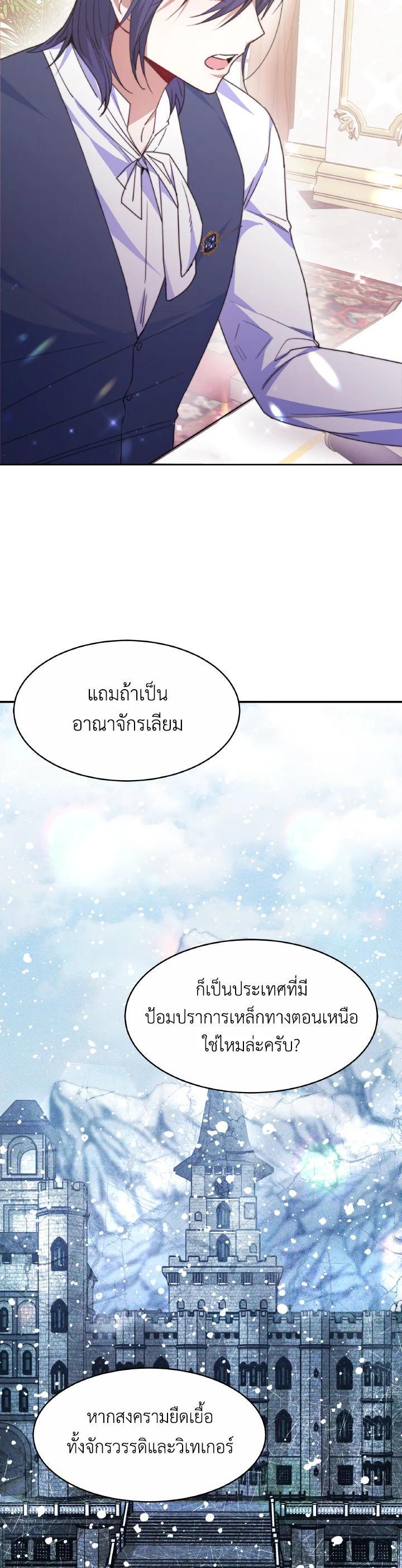 Manga-lc-com อ่านมังงะ อ่านการ์ตูน ออนไลน์ ฟรี Evangeline After the Ending ตอนที่ 1 2 3 4 5 6 7 8 9 10 11 12 13 14 ฟรี ไม่มีโฆษณา Manga-lc - อ่าน มังงะ อ่าน การ์ตูน ออนไลน์ อ่านมังงะ ฟรี