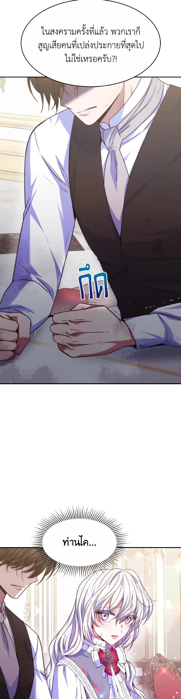 Manga-lc-com อ่านมังงะ อ่านการ์ตูน ออนไลน์ ฟรี Evangeline After the Ending ตอนที่ 1 2 3 4 5 6 7 8 9 10 11 12 13 14 ฟรี ไม่มีโฆษณา Manga-lc - อ่าน มังงะ อ่าน การ์ตูน ออนไลน์ อ่านมังงะ ฟรี