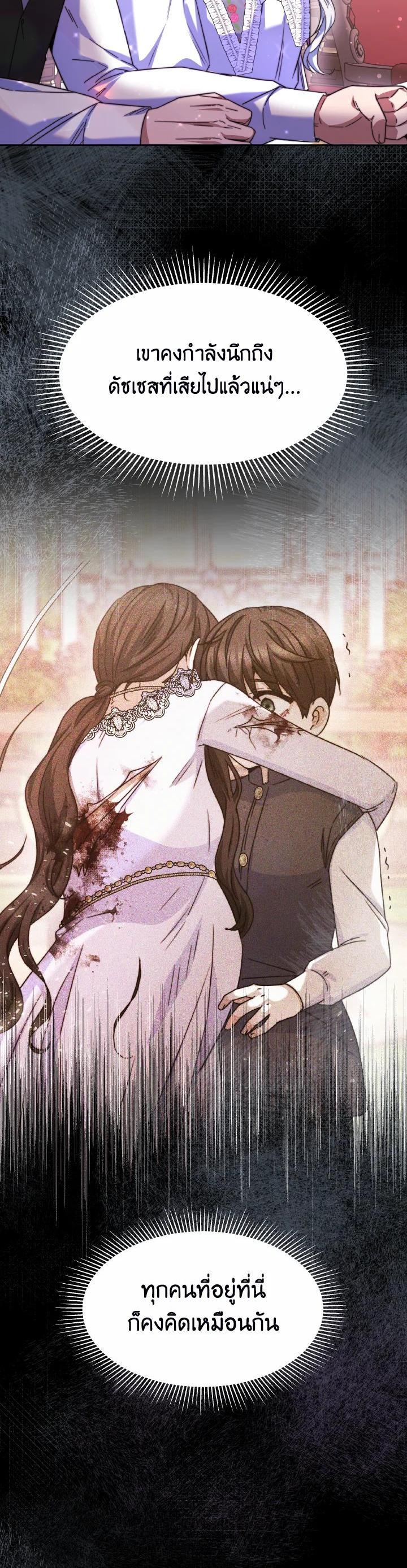 Manga-lc-com อ่านมังงะ อ่านการ์ตูน ออนไลน์ ฟรี Evangeline After the Ending ตอนที่ 1 2 3 4 5 6 7 8 9 10 11 12 13 14 ฟรี ไม่มีโฆษณา Manga-lc - อ่าน มังงะ อ่าน การ์ตูน ออนไลน์ อ่านมังงะ ฟรี