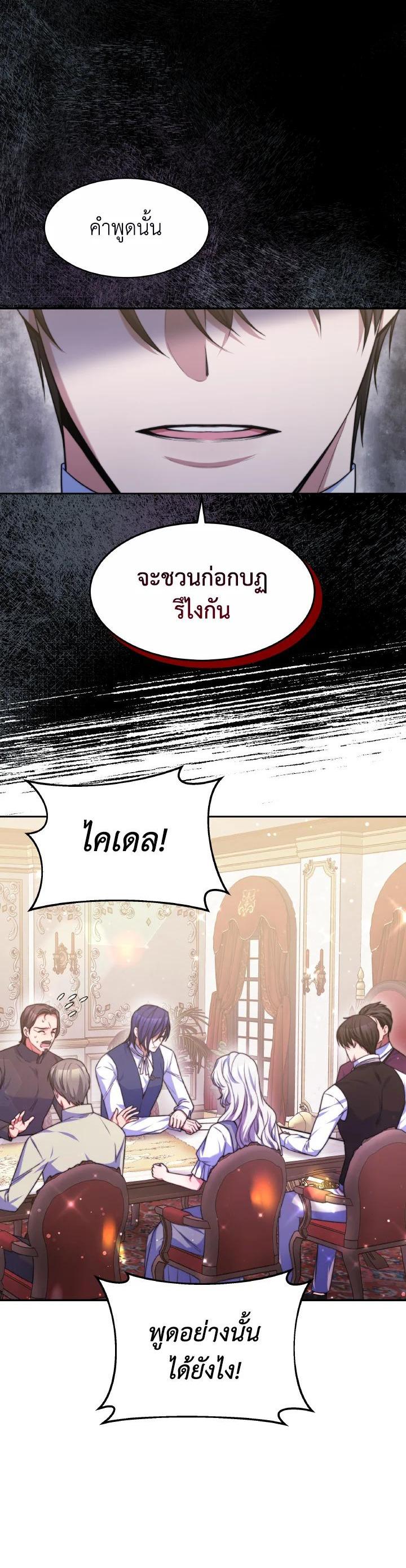 Manga-lc-com อ่านมังงะ อ่านการ์ตูน ออนไลน์ ฟรี Evangeline After the Ending ตอนที่ 1 2 3 4 5 6 7 8 9 10 11 12 13 14 ฟรี ไม่มีโฆษณา Manga-lc - อ่าน มังงะ อ่าน การ์ตูน ออนไลน์ อ่านมังงะ ฟรี