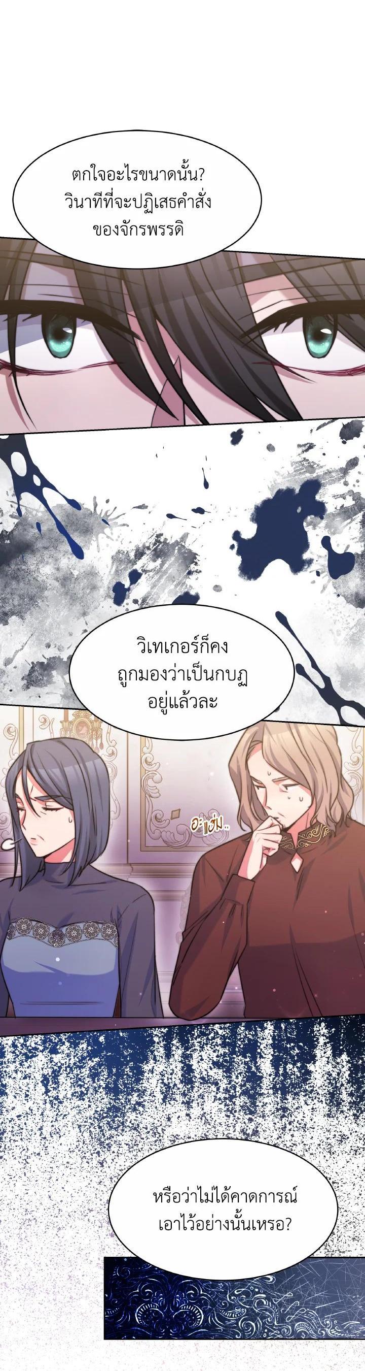 Manga-lc-com อ่านมังงะ อ่านการ์ตูน ออนไลน์ ฟรี Evangeline After the Ending ตอนที่ 1 2 3 4 5 6 7 8 9 10 11 12 13 14 ฟรี ไม่มีโฆษณา Manga-lc - อ่าน มังงะ อ่าน การ์ตูน ออนไลน์ อ่านมังงะ ฟรี