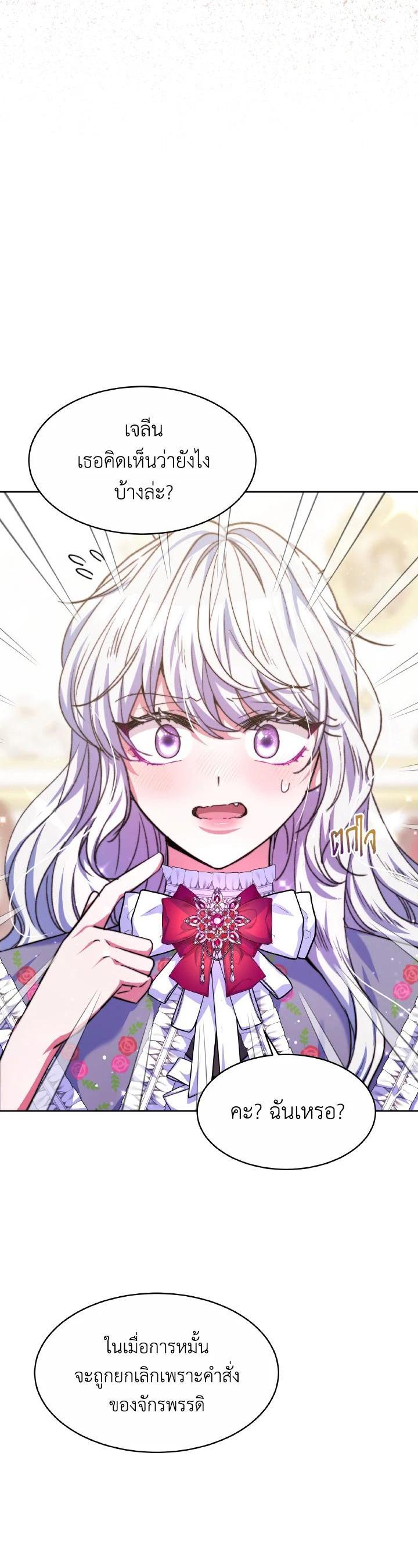 Manga-lc-com อ่านมังงะ อ่านการ์ตูน ออนไลน์ ฟรี Evangeline After the Ending ตอนที่ 1 2 3 4 5 6 7 8 9 10 11 12 13 14 ฟรี ไม่มีโฆษณา Manga-lc - อ่าน มังงะ อ่าน การ์ตูน ออนไลน์ อ่านมังงะ ฟรี