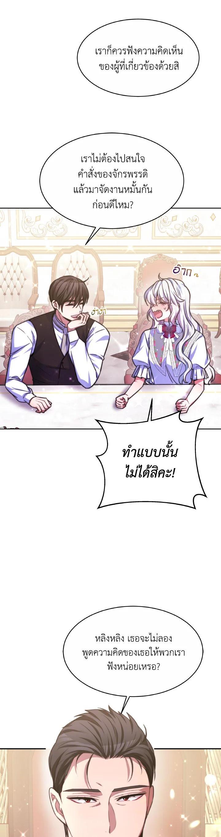 Manga-lc-com อ่านมังงะ อ่านการ์ตูน ออนไลน์ ฟรี Evangeline After the Ending ตอนที่ 1 2 3 4 5 6 7 8 9 10 11 12 13 14 ฟรี ไม่มีโฆษณา Manga-lc - อ่าน มังงะ อ่าน การ์ตูน ออนไลน์ อ่านมังงะ ฟรี