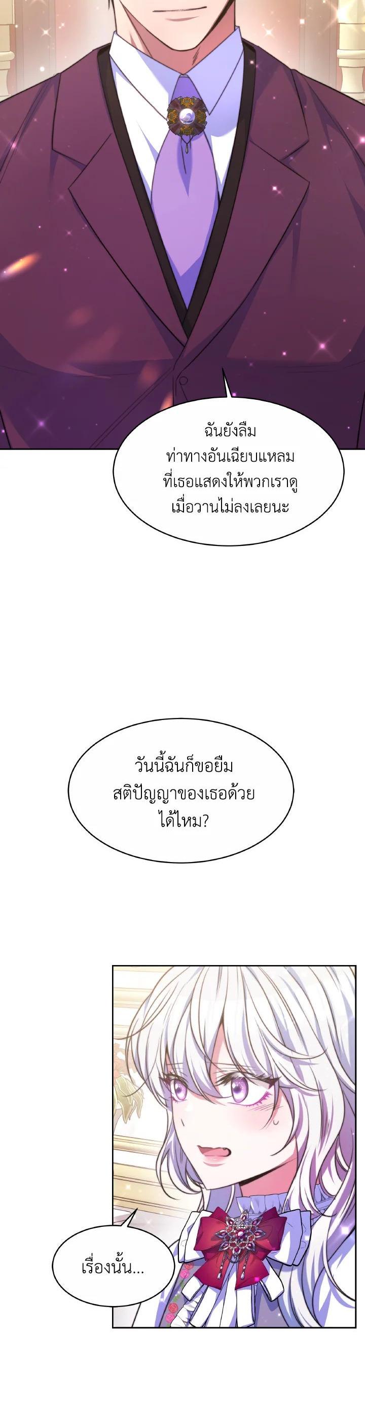 Manga-lc-com อ่านมังงะ อ่านการ์ตูน ออนไลน์ ฟรี Evangeline After the Ending ตอนที่ 1 2 3 4 5 6 7 8 9 10 11 12 13 14 ฟรี ไม่มีโฆษณา Manga-lc - อ่าน มังงะ อ่าน การ์ตูน ออนไลน์ อ่านมังงะ ฟรี