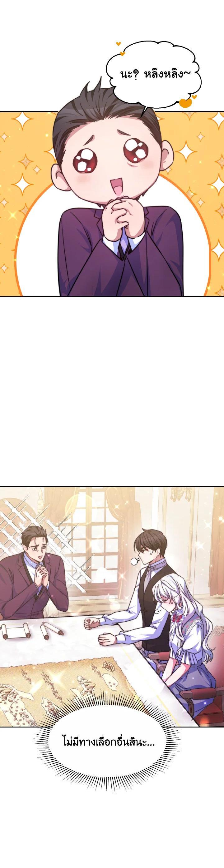 Manga-lc-com อ่านมังงะ อ่านการ์ตูน ออนไลน์ ฟรี Evangeline After the Ending ตอนที่ 1 2 3 4 5 6 7 8 9 10 11 12 13 14 ฟรี ไม่มีโฆษณา Manga-lc - อ่าน มังงะ อ่าน การ์ตูน ออนไลน์ อ่านมังงะ ฟรี