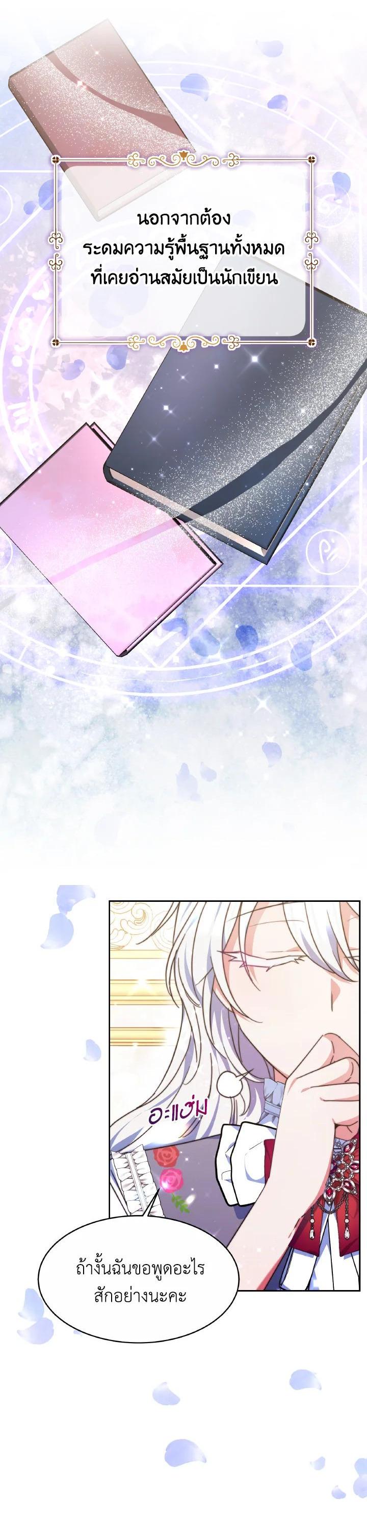 Manga-lc-com อ่านมังงะ อ่านการ์ตูน ออนไลน์ ฟรี Evangeline After the Ending ตอนที่ 1 2 3 4 5 6 7 8 9 10 11 12 13 14 ฟรี ไม่มีโฆษณา Manga-lc - อ่าน มังงะ อ่าน การ์ตูน ออนไลน์ อ่านมังงะ ฟรี