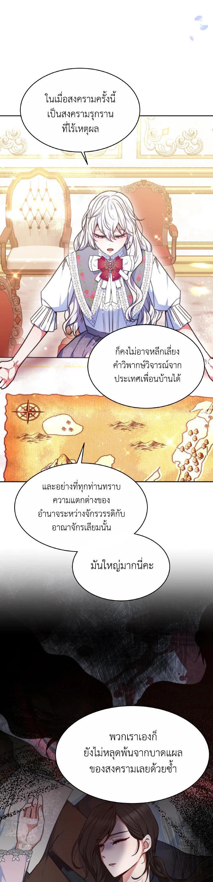 Manga-lc-com อ่านมังงะ อ่านการ์ตูน ออนไลน์ ฟรี Evangeline After the Ending ตอนที่ 1 2 3 4 5 6 7 8 9 10 11 12 13 14 ฟรี ไม่มีโฆษณา Manga-lc - อ่าน มังงะ อ่าน การ์ตูน ออนไลน์ อ่านมังงะ ฟรี