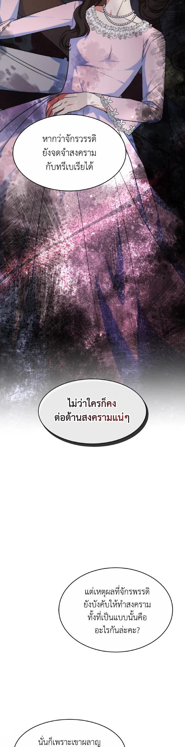 Manga-lc-com อ่านมังงะ อ่านการ์ตูน ออนไลน์ ฟรี Evangeline After the Ending ตอนที่ 1 2 3 4 5 6 7 8 9 10 11 12 13 14 ฟรี ไม่มีโฆษณา Manga-lc - อ่าน มังงะ อ่าน การ์ตูน ออนไลน์ อ่านมังงะ ฟรี