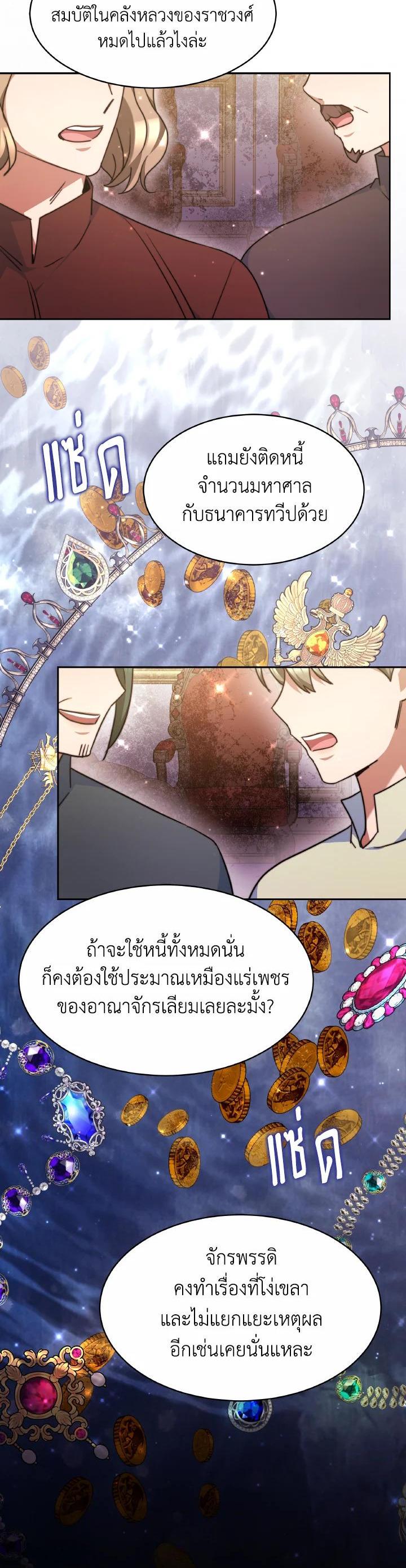Manga-lc-com อ่านมังงะ อ่านการ์ตูน ออนไลน์ ฟรี Evangeline After the Ending ตอนที่ 1 2 3 4 5 6 7 8 9 10 11 12 13 14 ฟรี ไม่มีโฆษณา Manga-lc - อ่าน มังงะ อ่าน การ์ตูน ออนไลน์ อ่านมังงะ ฟรี
