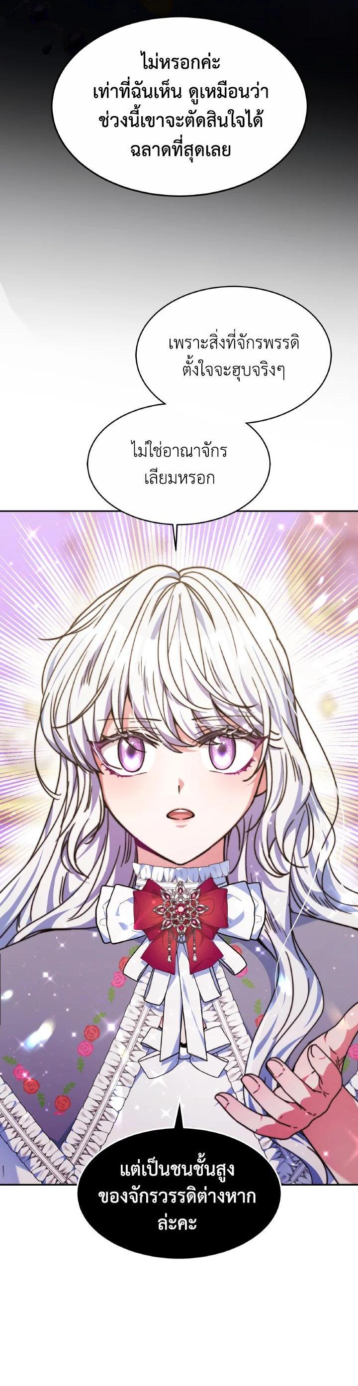 Manga-lc-com อ่านมังงะ อ่านการ์ตูน ออนไลน์ ฟรี Evangeline After the Ending ตอนที่ 1 2 3 4 5 6 7 8 9 10 11 12 13 14 ฟรี ไม่มีโฆษณา Manga-lc - อ่าน มังงะ อ่าน การ์ตูน ออนไลน์ อ่านมังงะ ฟรี