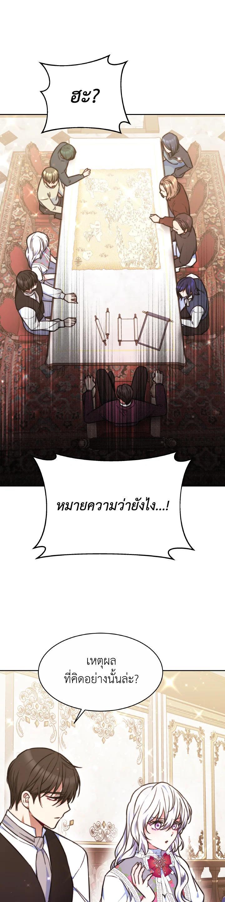 Manga-lc-com อ่านมังงะ อ่านการ์ตูน ออนไลน์ ฟรี Evangeline After the Ending ตอนที่ 1 2 3 4 5 6 7 8 9 10 11 12 13 14 ฟรี ไม่มีโฆษณา Manga-lc - อ่าน มังงะ อ่าน การ์ตูน ออนไลน์ อ่านมังงะ ฟรี