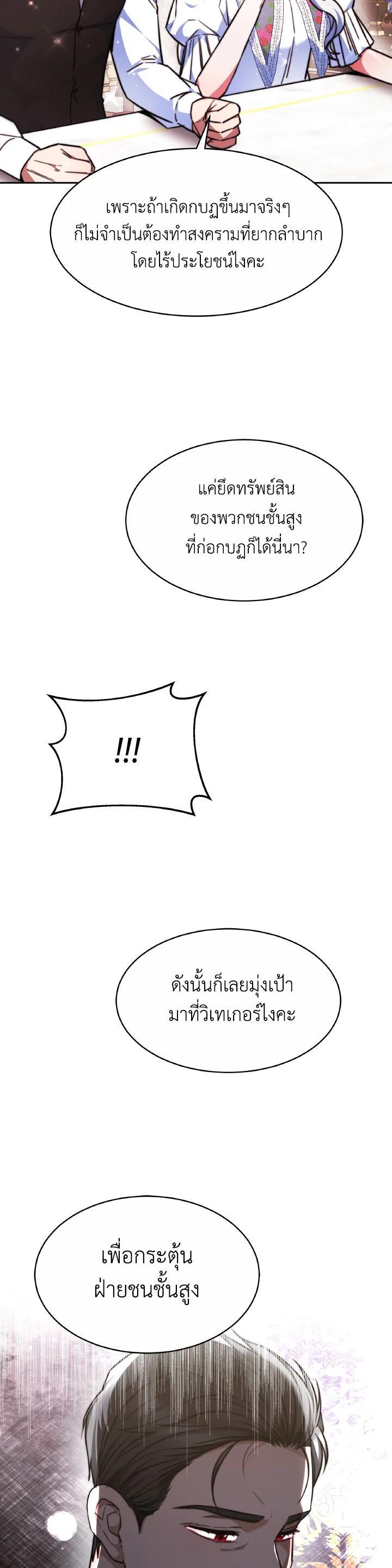 Manga-lc-com อ่านมังงะ อ่านการ์ตูน ออนไลน์ ฟรี Evangeline After the Ending ตอนที่ 1 2 3 4 5 6 7 8 9 10 11 12 13 14 ฟรี ไม่มีโฆษณา Manga-lc - อ่าน มังงะ อ่าน การ์ตูน ออนไลน์ อ่านมังงะ ฟรี