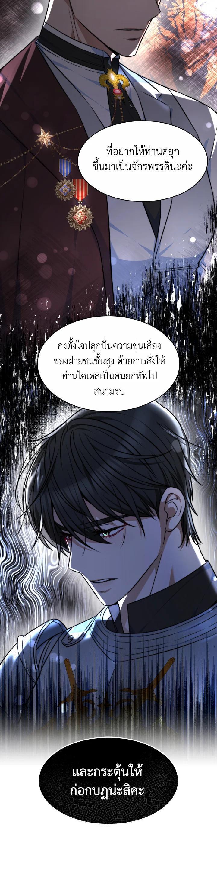 Manga-lc-com อ่านมังงะ อ่านการ์ตูน ออนไลน์ ฟรี Evangeline After the Ending ตอนที่ 1 2 3 4 5 6 7 8 9 10 11 12 13 14 ฟรี ไม่มีโฆษณา Manga-lc - อ่าน มังงะ อ่าน การ์ตูน ออนไลน์ อ่านมังงะ ฟรี