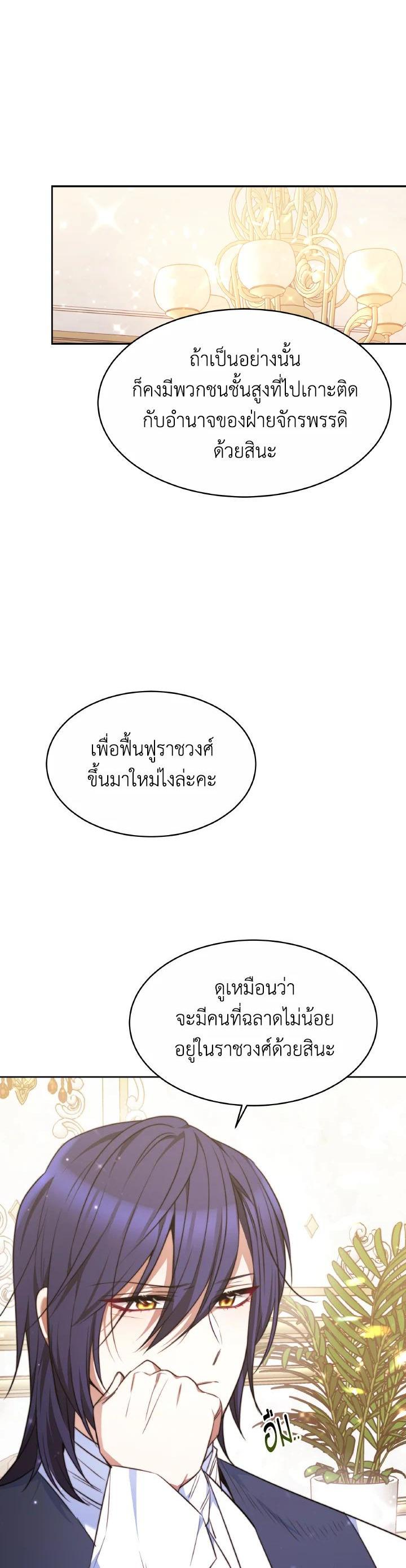 Manga-lc-com อ่านมังงะ อ่านการ์ตูน ออนไลน์ ฟรี Evangeline After the Ending ตอนที่ 1 2 3 4 5 6 7 8 9 10 11 12 13 14 ฟรี ไม่มีโฆษณา Manga-lc - อ่าน มังงะ อ่าน การ์ตูน ออนไลน์ อ่านมังงะ ฟรี