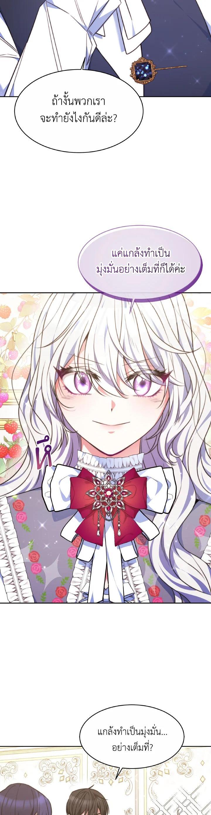 Manga-lc-com อ่านมังงะ อ่านการ์ตูน ออนไลน์ ฟรี Evangeline After the Ending ตอนที่ 1 2 3 4 5 6 7 8 9 10 11 12 13 14 ฟรี ไม่มีโฆษณา Manga-lc - อ่าน มังงะ อ่าน การ์ตูน ออนไลน์ อ่านมังงะ ฟรี