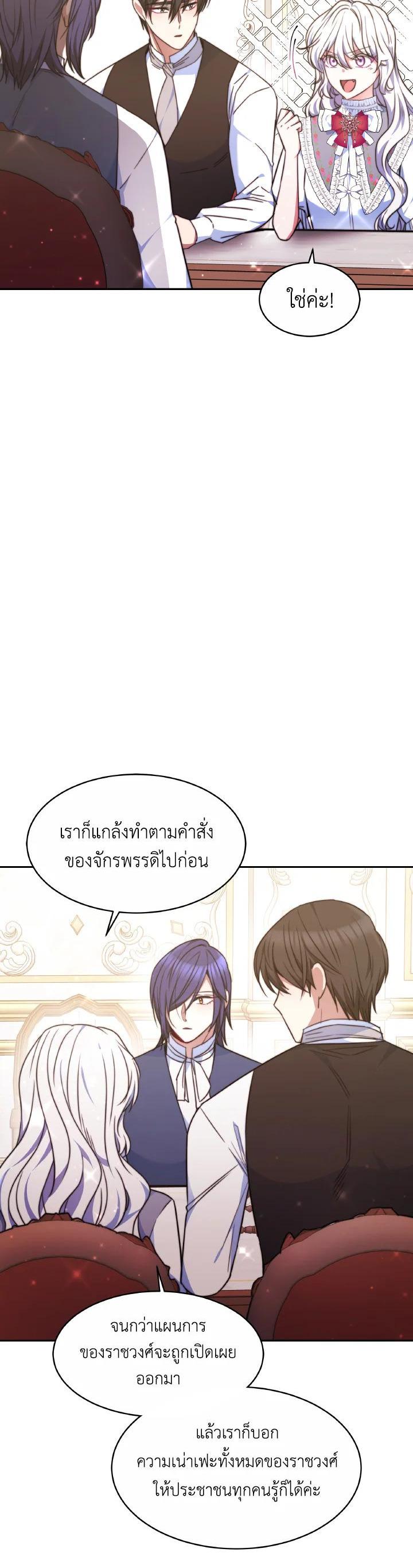 Manga-lc-com อ่านมังงะ อ่านการ์ตูน ออนไลน์ ฟรี Evangeline After the Ending ตอนที่ 1 2 3 4 5 6 7 8 9 10 11 12 13 14 ฟรี ไม่มีโฆษณา Manga-lc - อ่าน มังงะ อ่าน การ์ตูน ออนไลน์ อ่านมังงะ ฟรี