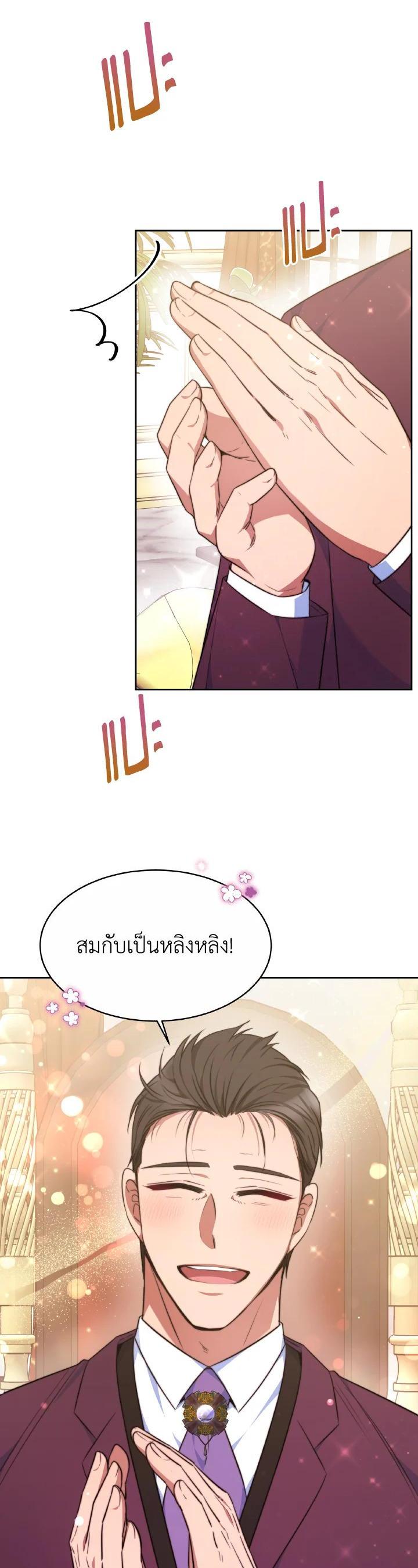 Manga-lc-com อ่านมังงะ อ่านการ์ตูน ออนไลน์ ฟรี Evangeline After the Ending ตอนที่ 1 2 3 4 5 6 7 8 9 10 11 12 13 14 ฟรี ไม่มีโฆษณา Manga-lc - อ่าน มังงะ อ่าน การ์ตูน ออนไลน์ อ่านมังงะ ฟรี