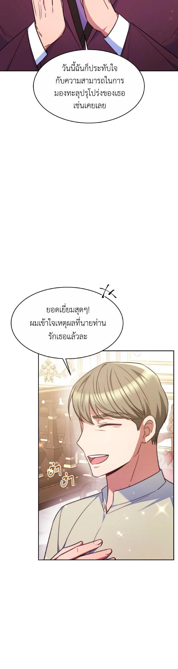 Manga-lc-com อ่านมังงะ อ่านการ์ตูน ออนไลน์ ฟรี Evangeline After the Ending ตอนที่ 1 2 3 4 5 6 7 8 9 10 11 12 13 14 ฟรี ไม่มีโฆษณา Manga-lc - อ่าน มังงะ อ่าน การ์ตูน ออนไลน์ อ่านมังงะ ฟรี