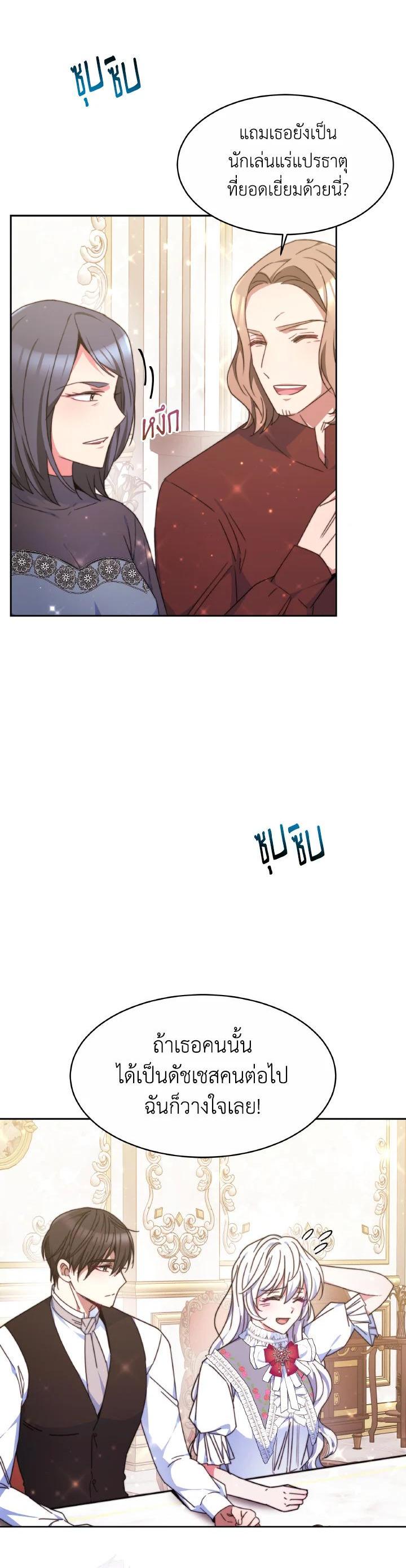 Manga-lc-com อ่านมังงะ อ่านการ์ตูน ออนไลน์ ฟรี Evangeline After the Ending ตอนที่ 1 2 3 4 5 6 7 8 9 10 11 12 13 14 ฟรี ไม่มีโฆษณา Manga-lc - อ่าน มังงะ อ่าน การ์ตูน ออนไลน์ อ่านมังงะ ฟรี